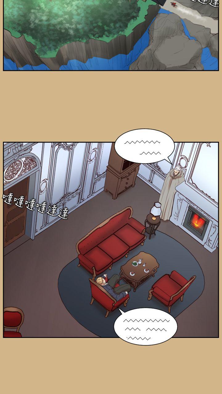 [韩国漫画] 亚哈路 奇幻,巨乳大奶#[39P]-15