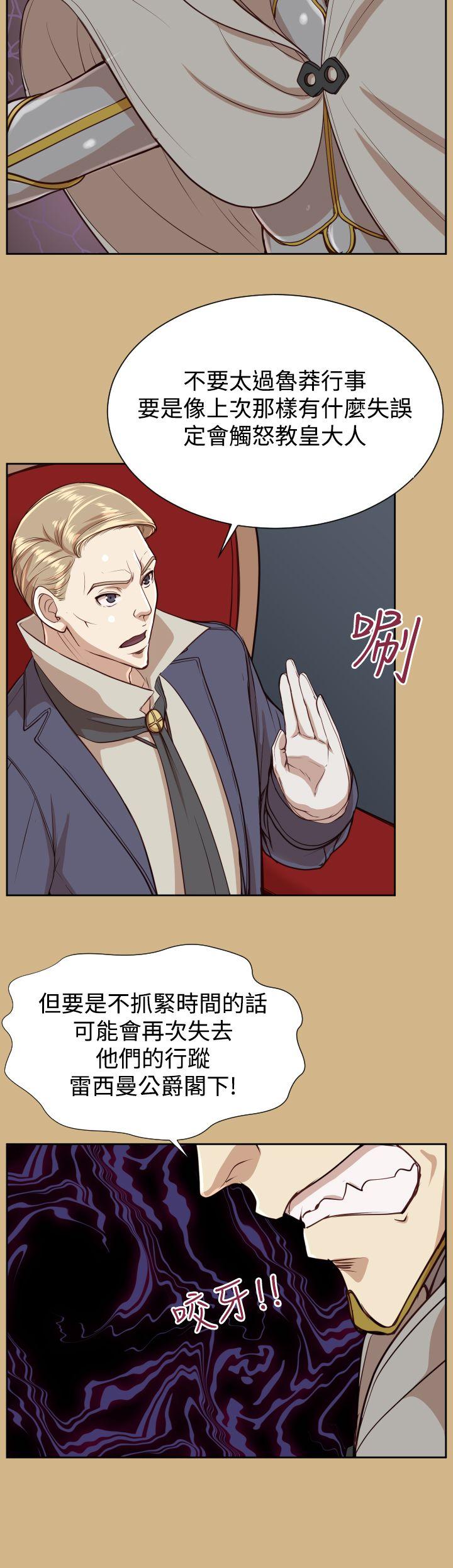 [韩国漫画] 亚哈路 奇幻,巨乳大奶#[39P]-19