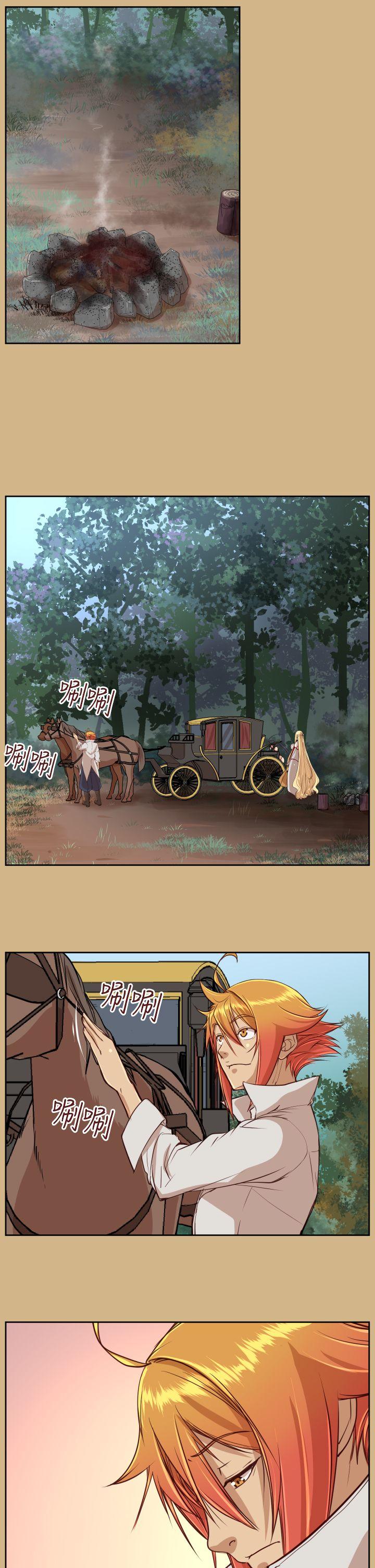 [韩国漫画] 亚哈路 奇幻,巨乳大奶#[39P]-2