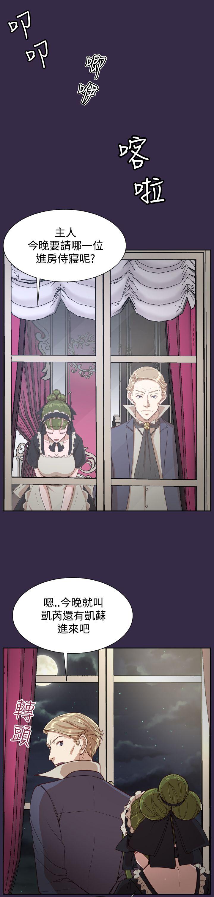 [韩国漫画] 亚哈路 奇幻,巨乳大奶#[39P]-25