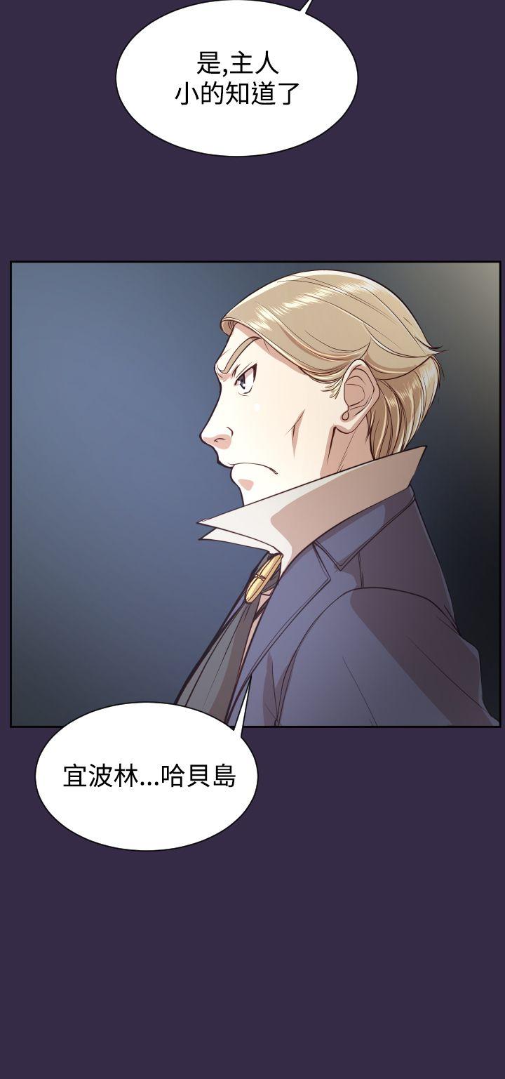 [韩国漫画] 亚哈路 奇幻,巨乳大奶#[39P]-26