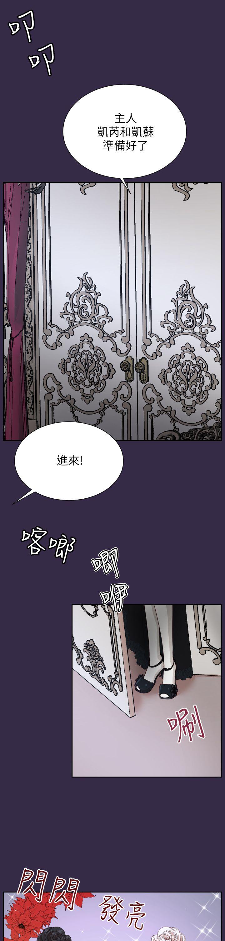 [韩国漫画] 亚哈路 奇幻,巨乳大奶#[39P]-27