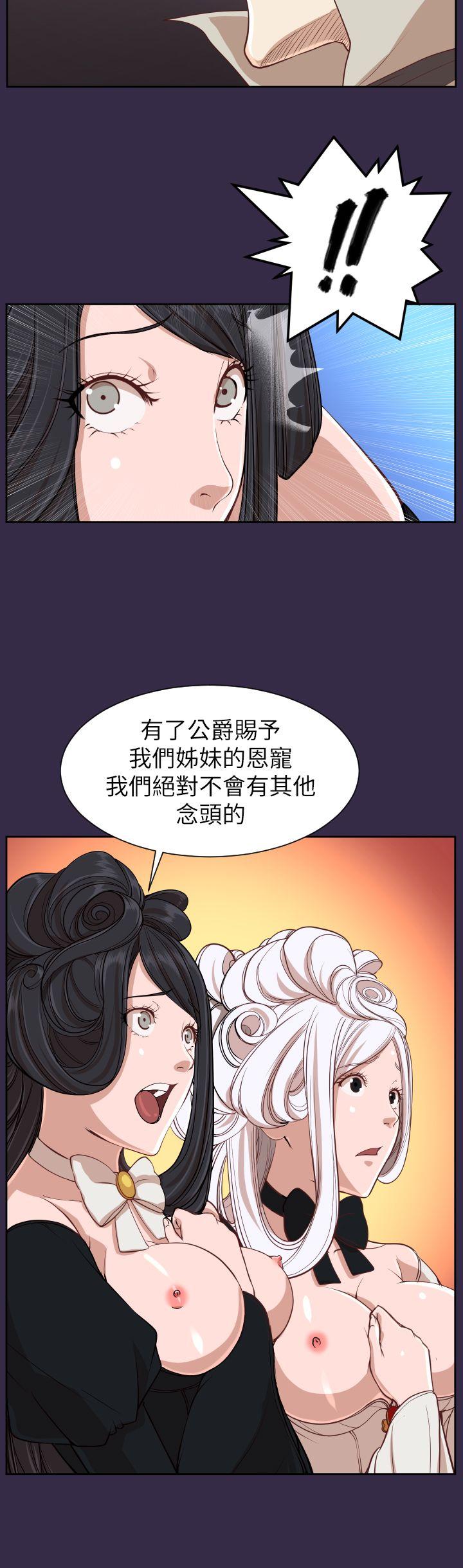 [韩国漫画] 亚哈路 奇幻,巨乳大奶#[39P]-30