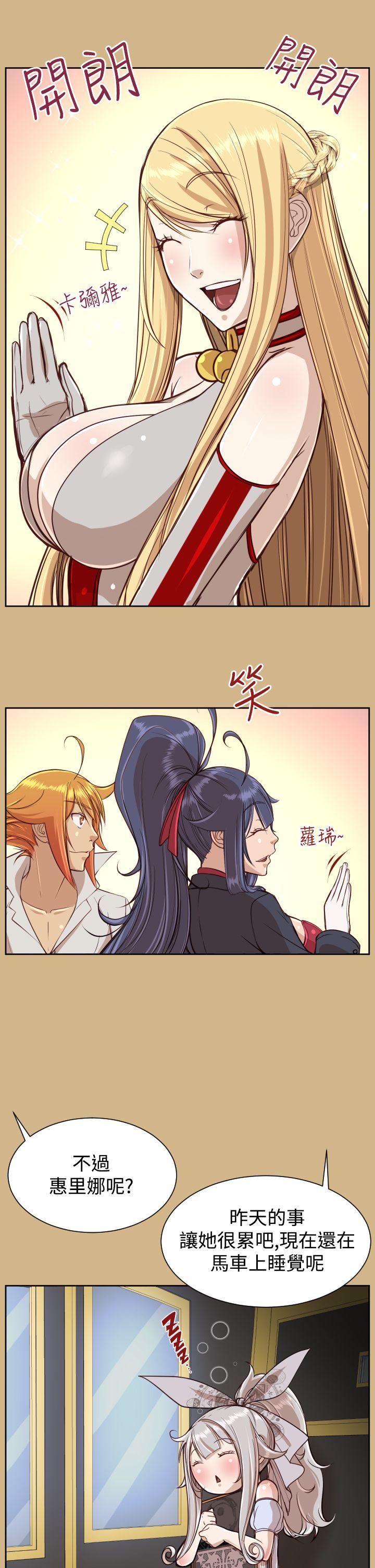 [韩国漫画] 亚哈路 奇幻,巨乳大奶#[39P]-6