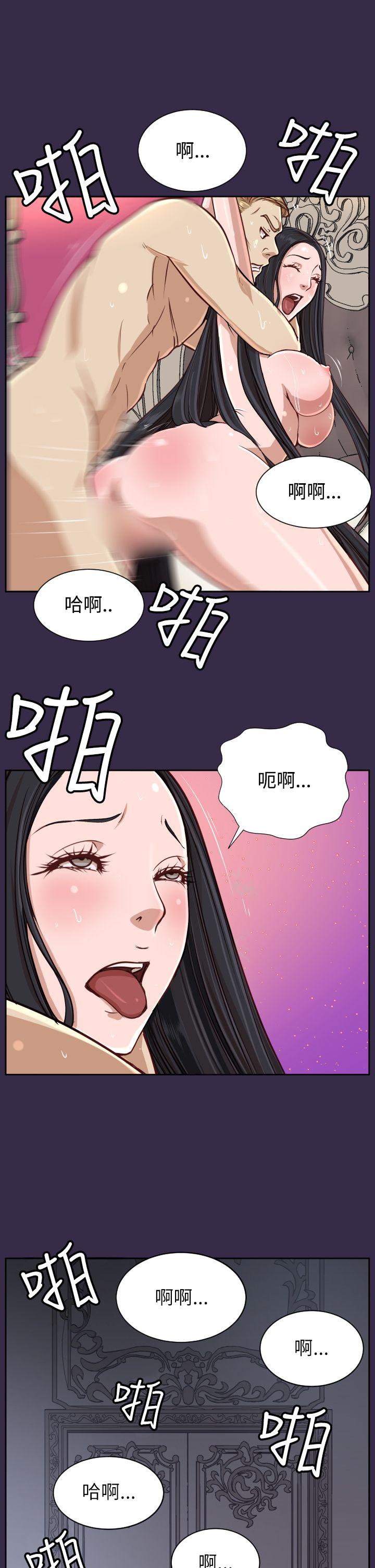 [韩国漫画] 亚哈路 奇幻,巨乳大奶#[30P]-6