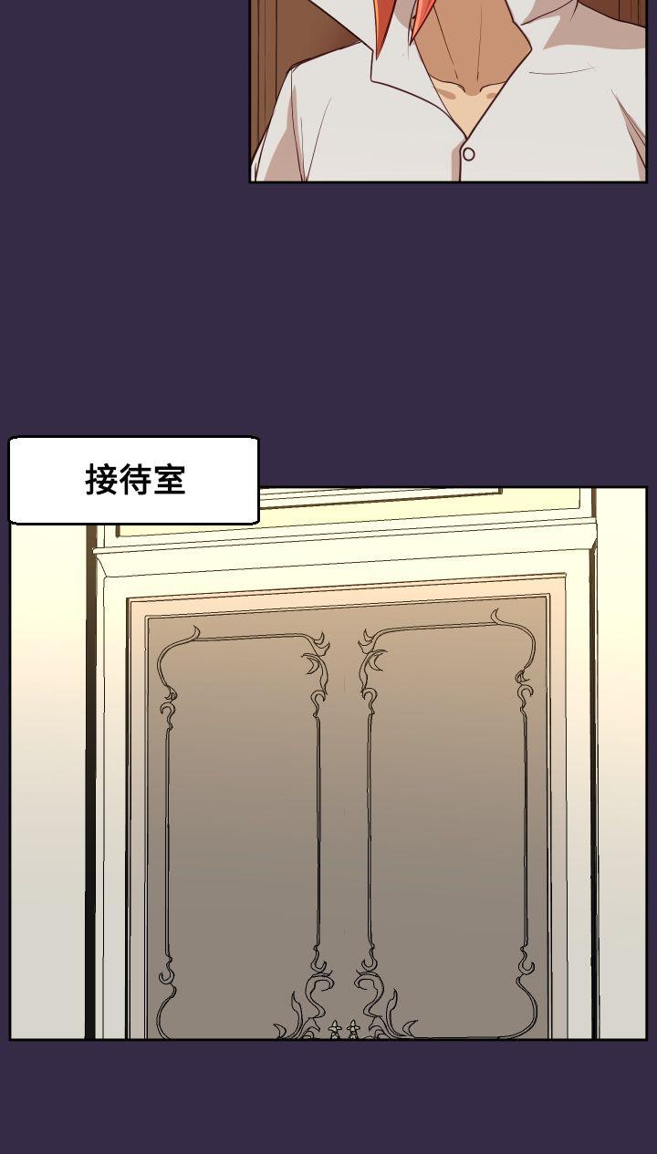[韩国漫画] 亚哈路 奇幻,巨乳大奶#[32P]-10