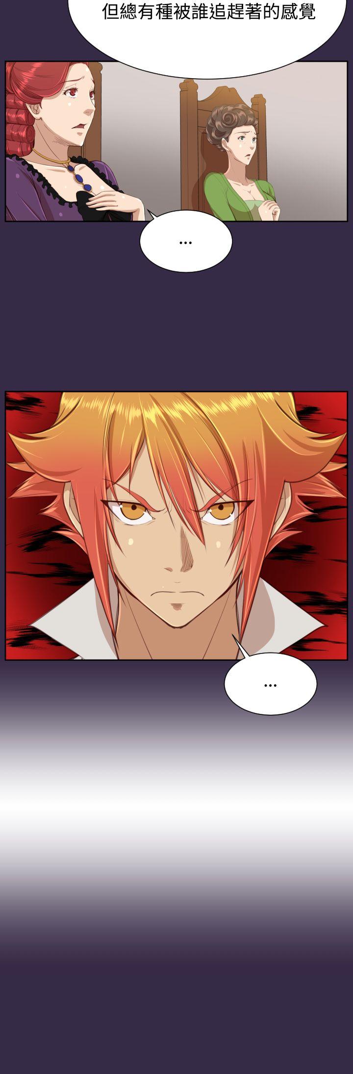 [韩国漫画] 亚哈路 奇幻,巨乳大奶#[32P]-21