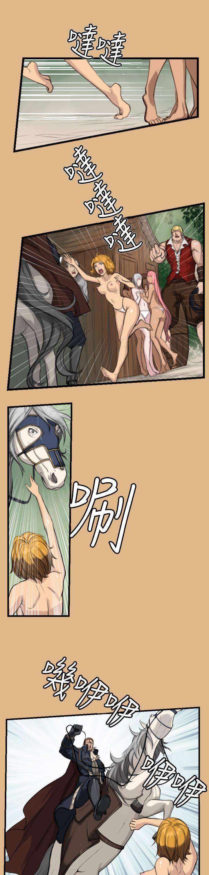 [韩国漫画] 亚哈路 奇幻,巨乳大奶#[16P]-15