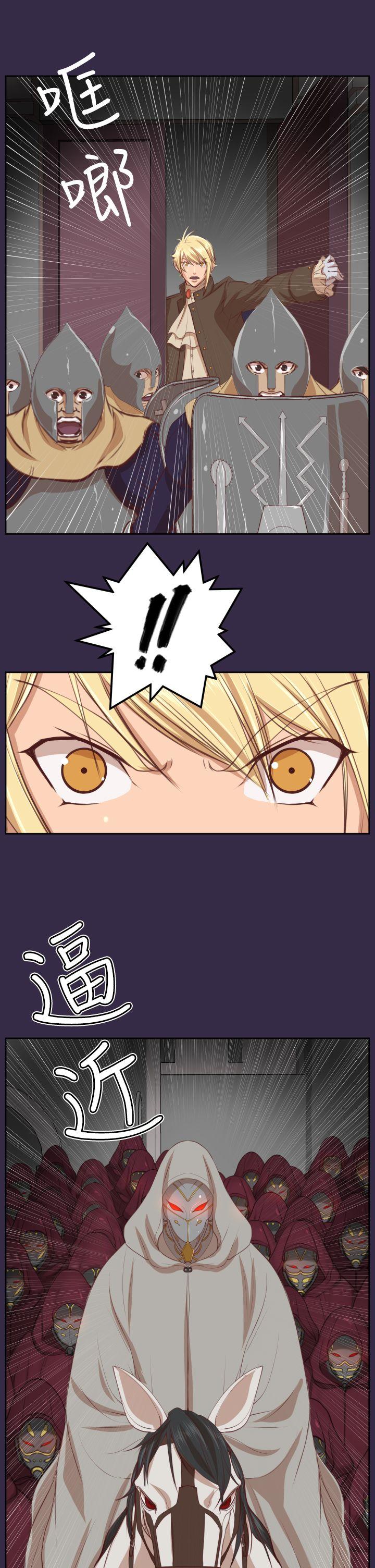 [韩国漫画] 亚哈路 奇幻,巨乳大奶#[40P]-27