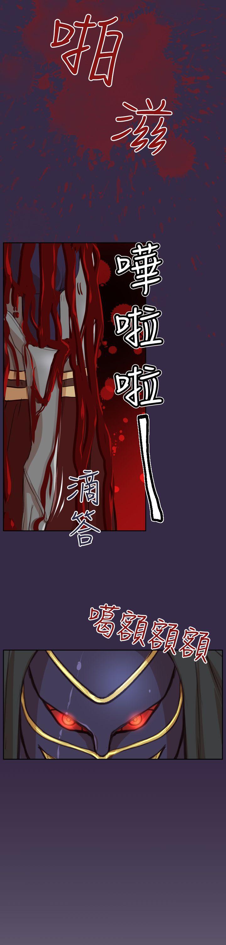 [韩国漫画] 亚哈路 奇幻,巨乳大奶#[40P]-39