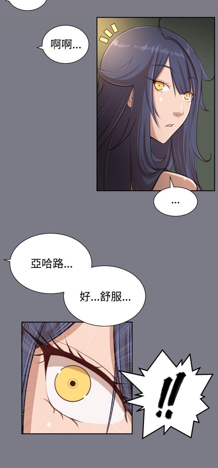 [韩国漫画] 亚哈路 奇幻,巨乳大奶#[40P]-7