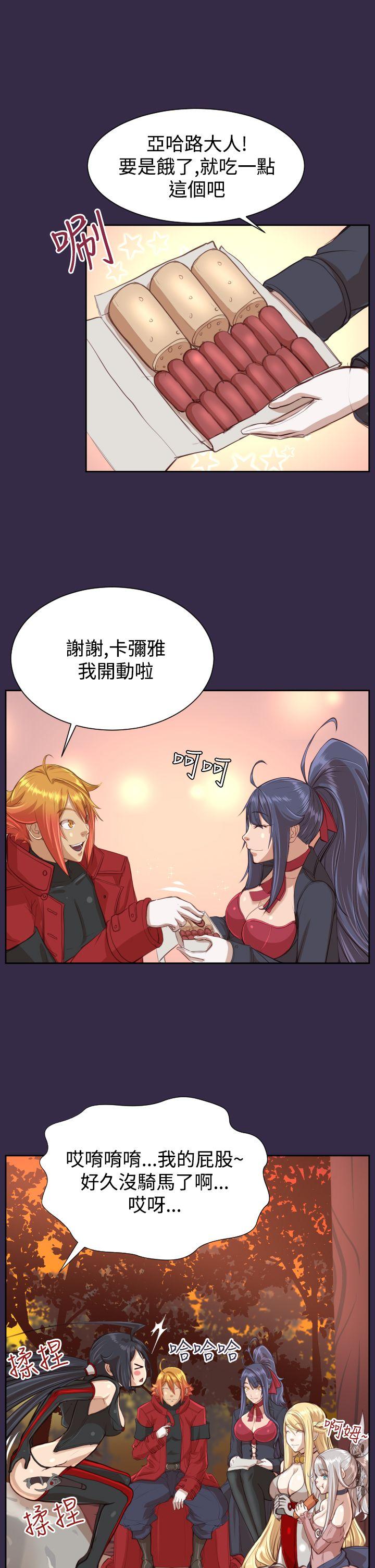[韩国漫画] 亚哈路 奇幻,巨乳大奶#[44P]-22
