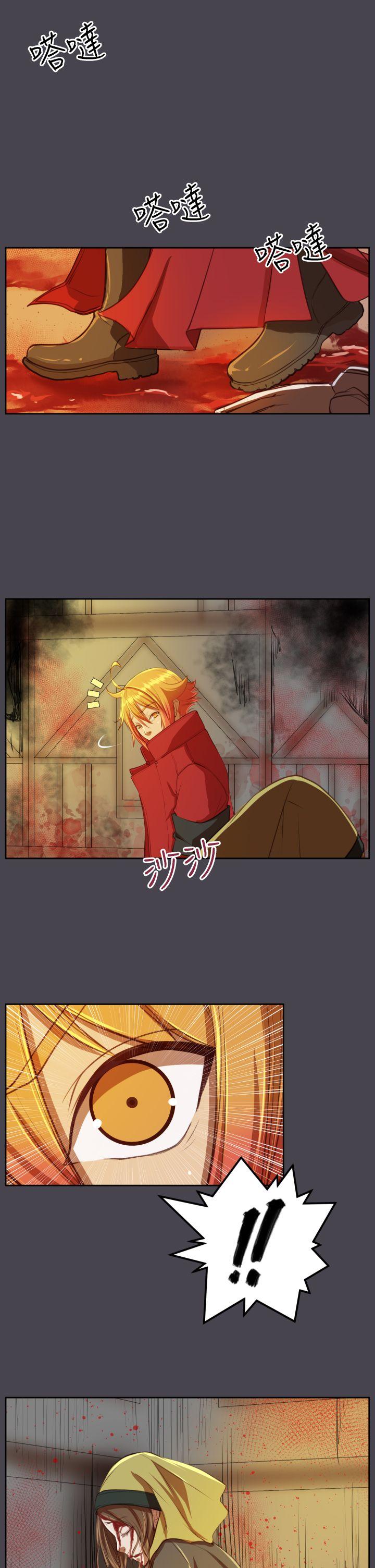 [韩国漫画] 亚哈路 奇幻,巨乳大奶#[41P]-11