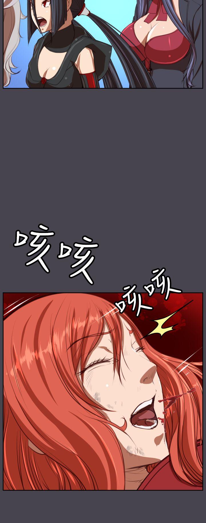 [韩国漫画] 亚哈路 奇幻,巨乳大奶#[41P]-20
