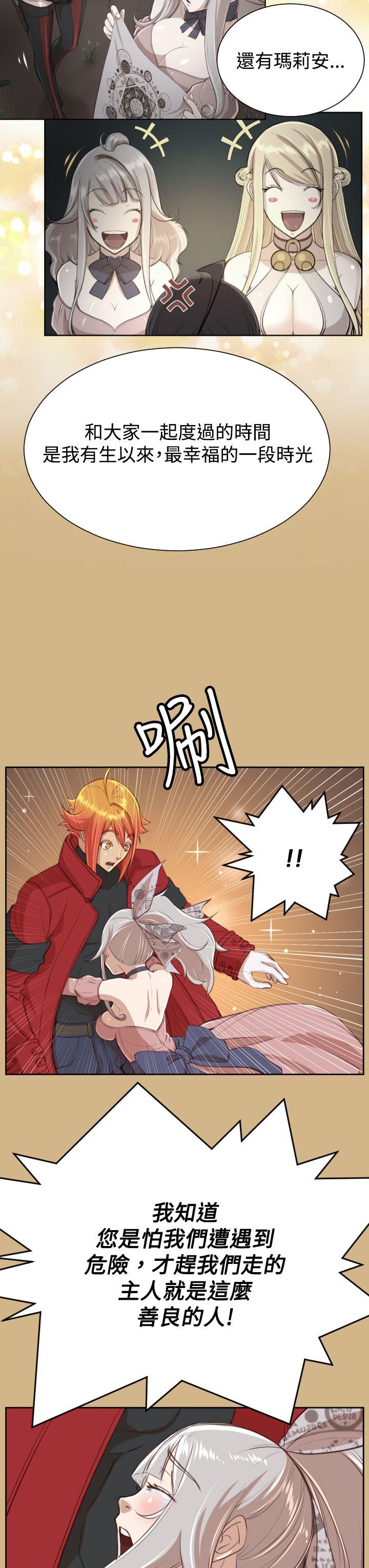 [韩国漫画] 亚哈路 奇幻,巨乳大奶#[41P]-9