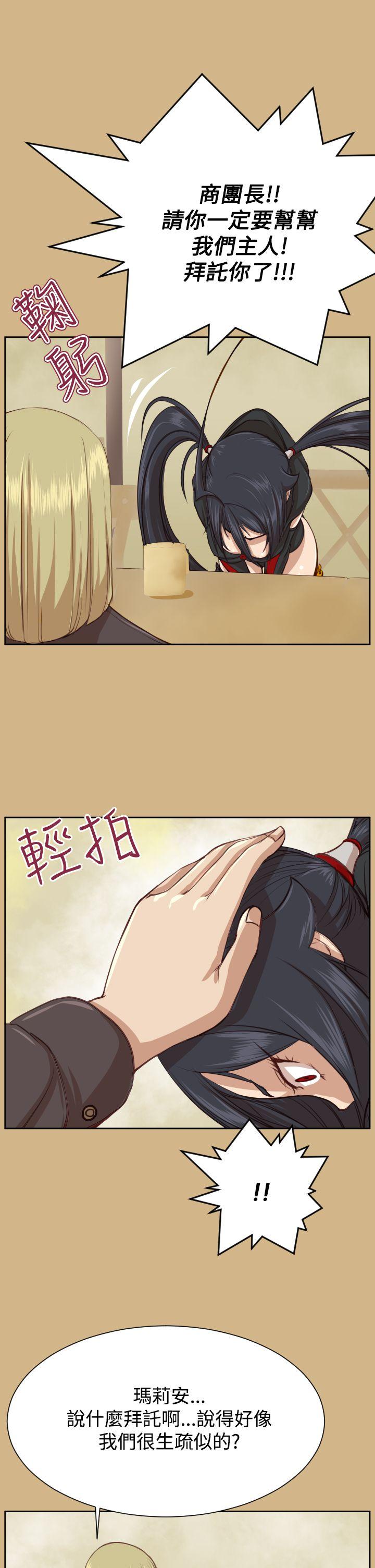 [韩国漫画] 亚哈路 奇幻,巨乳大奶#[35P]-8
