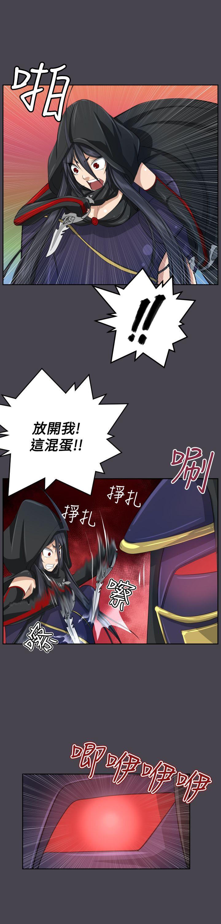 [韩国漫画] 亚哈路 奇幻,巨乳大奶#[33P]-10