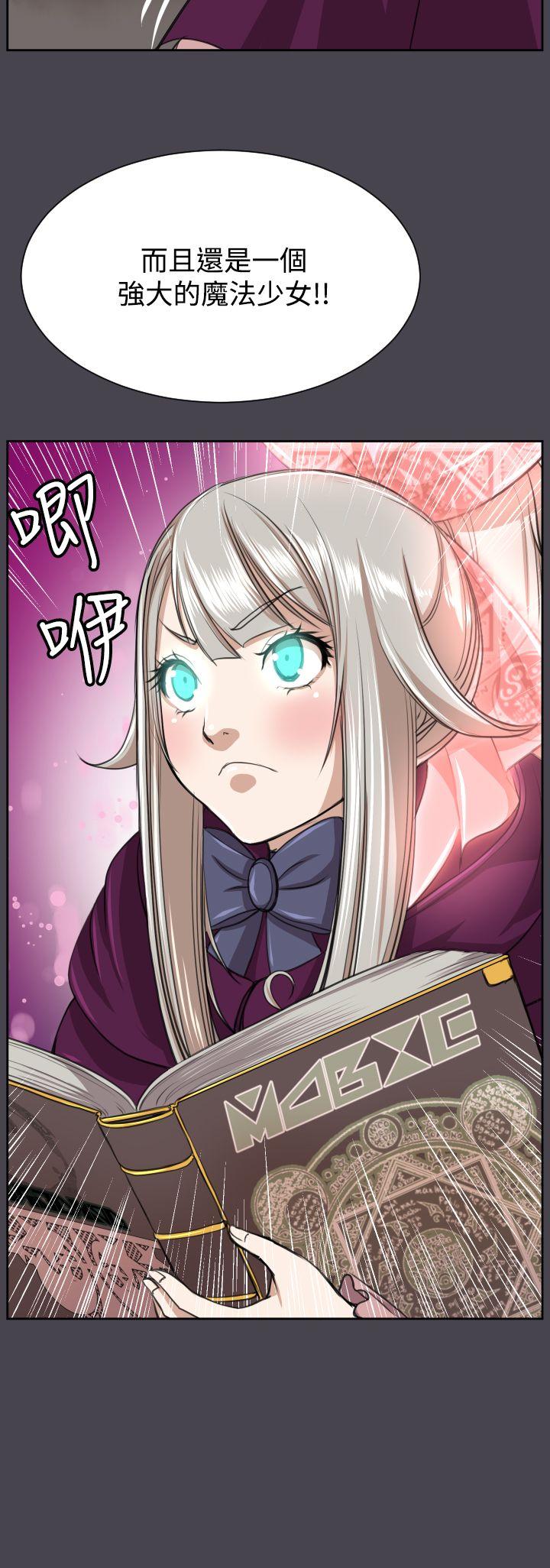 [韩国漫画] 亚哈路 奇幻,巨乳大奶#[33P]-22
