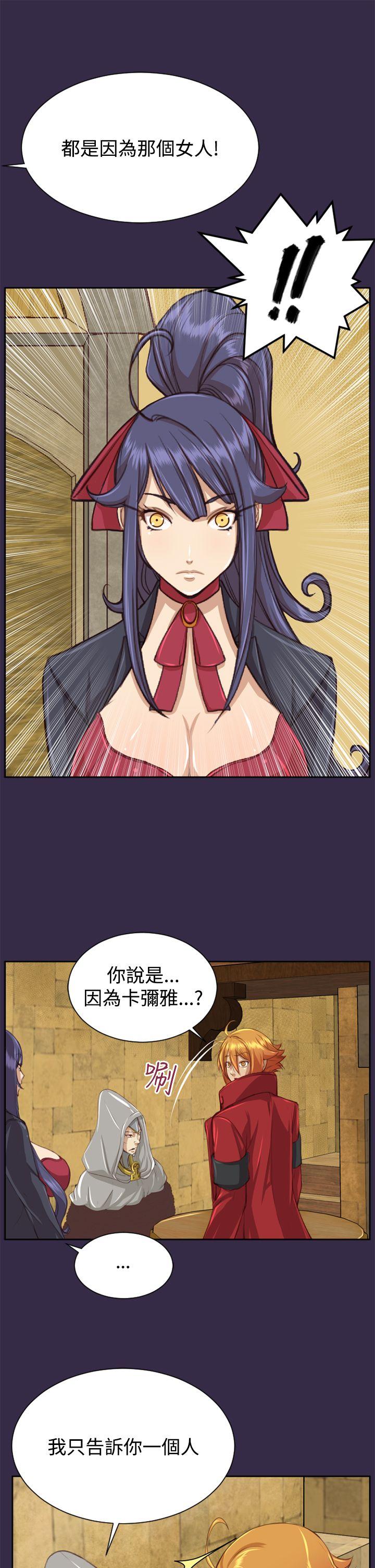 [韩国漫画] 亚哈路 奇幻,巨乳大奶#[39P]-12