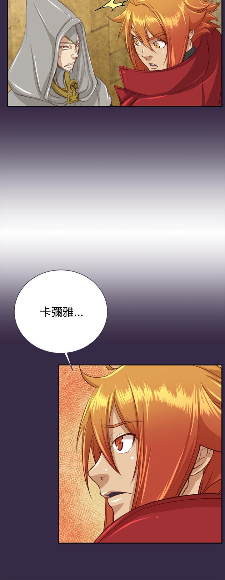 [韩国漫画] 亚哈路 奇幻,巨乳大奶#[39P]-13