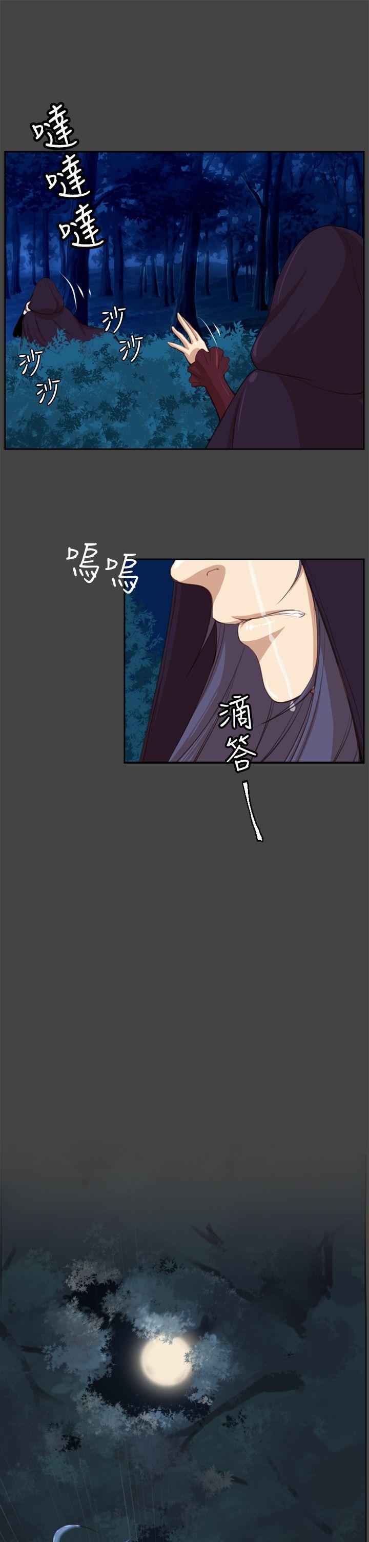 [韩国漫画] 亚哈路 奇幻,巨乳大奶#[39P]-24