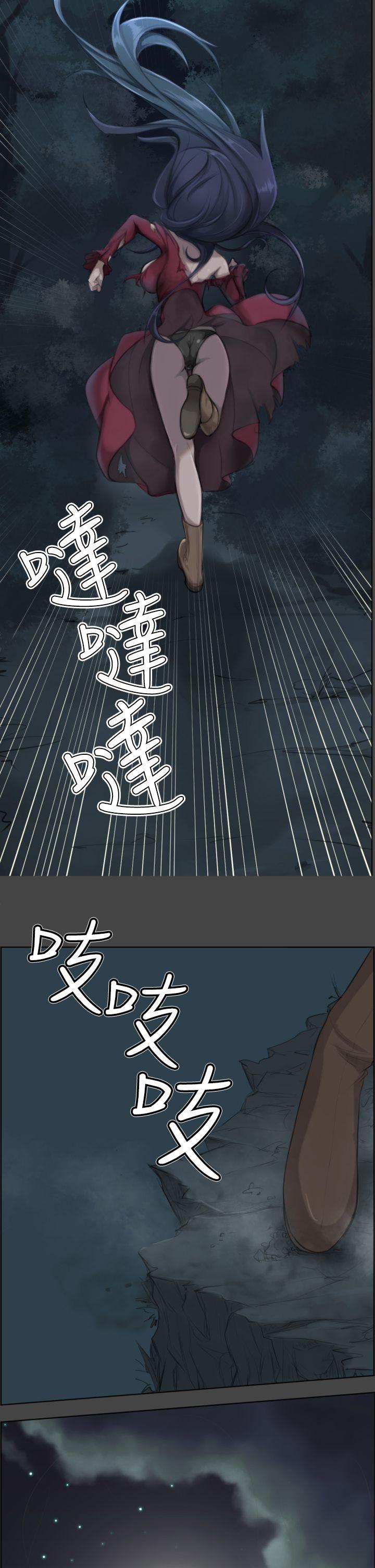 [韩国漫画] 亚哈路 奇幻,巨乳大奶#[39P]-25
