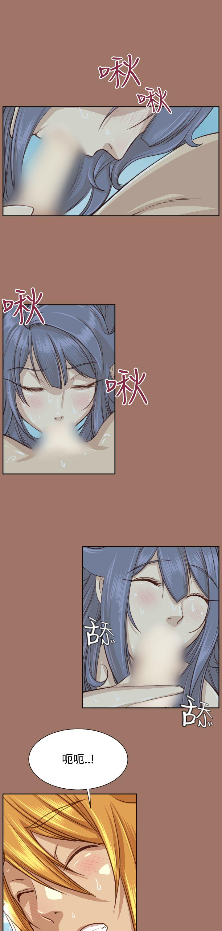 [韩国漫画] 亚哈路 奇幻,巨乳大奶#[41P]-12