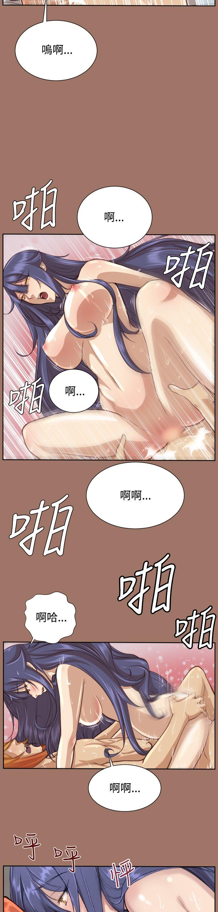 [韩国漫画] 亚哈路 奇幻,巨乳大奶#[41P]-15