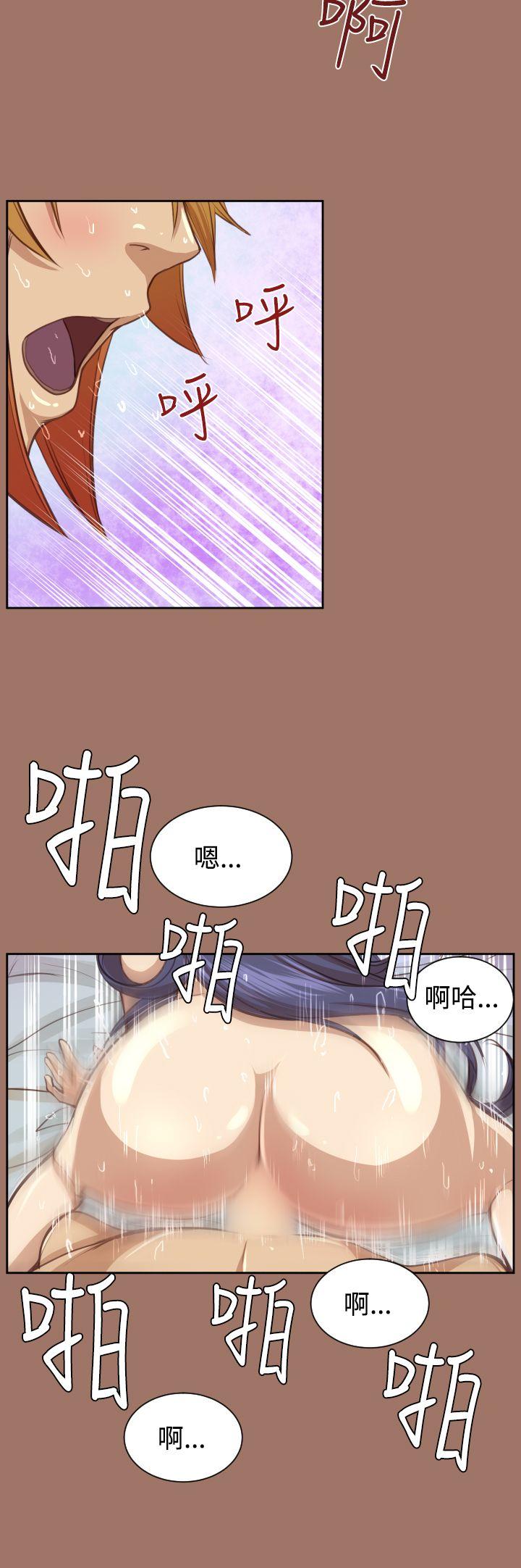 [韩国漫画] 亚哈路 奇幻,巨乳大奶#[41P]-18