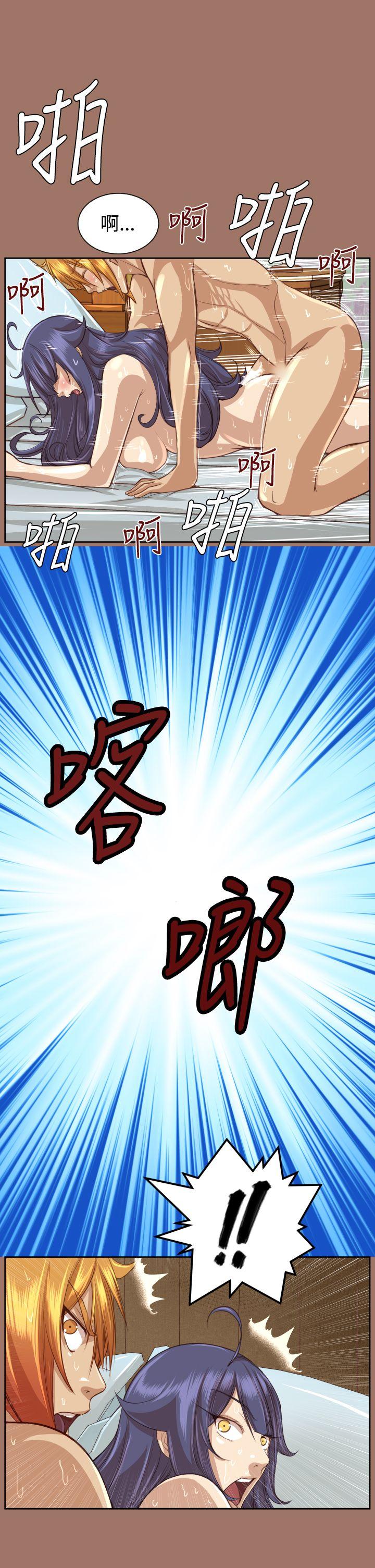 [韩国漫画] 亚哈路 奇幻,巨乳大奶#[41P]-19