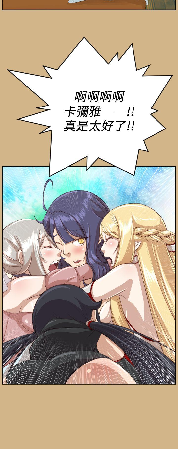 [韩国漫画] 亚哈路 奇幻,巨乳大奶#[41P]-26