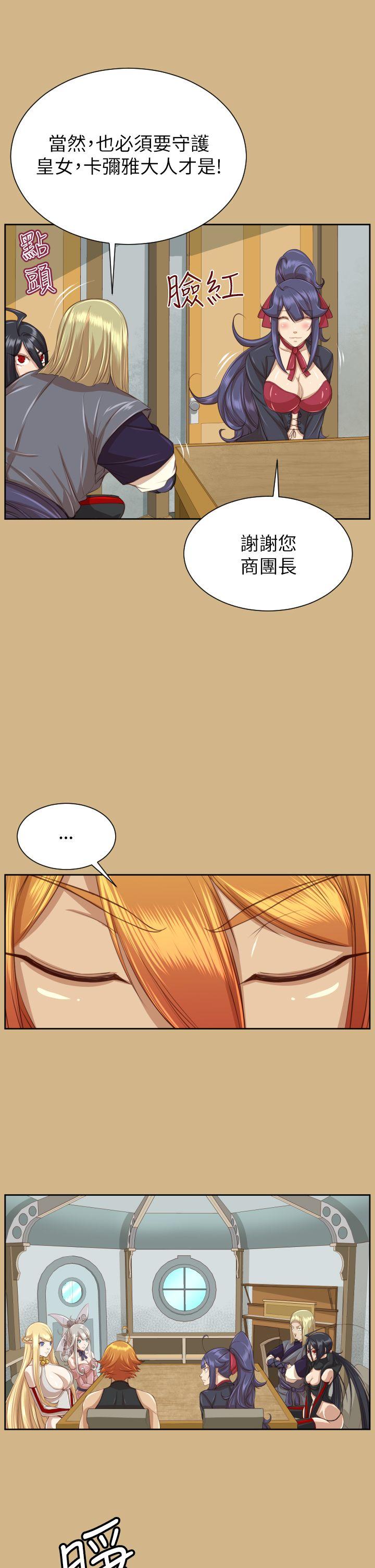 [韩国漫画] 亚哈路 奇幻,巨乳大奶#[41P]-36