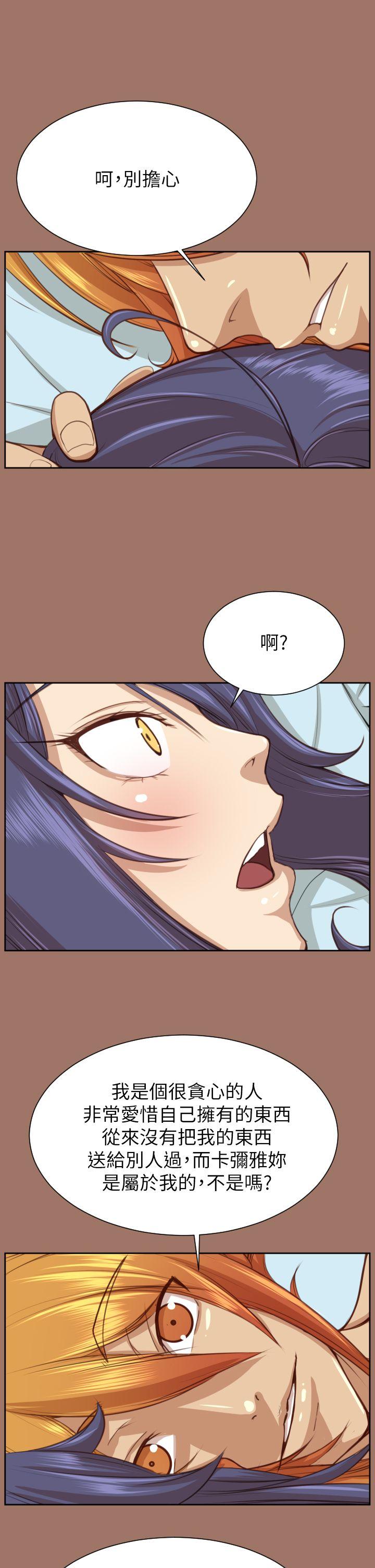 [韩国漫画] 亚哈路 奇幻,巨乳大奶#[41P]-6
