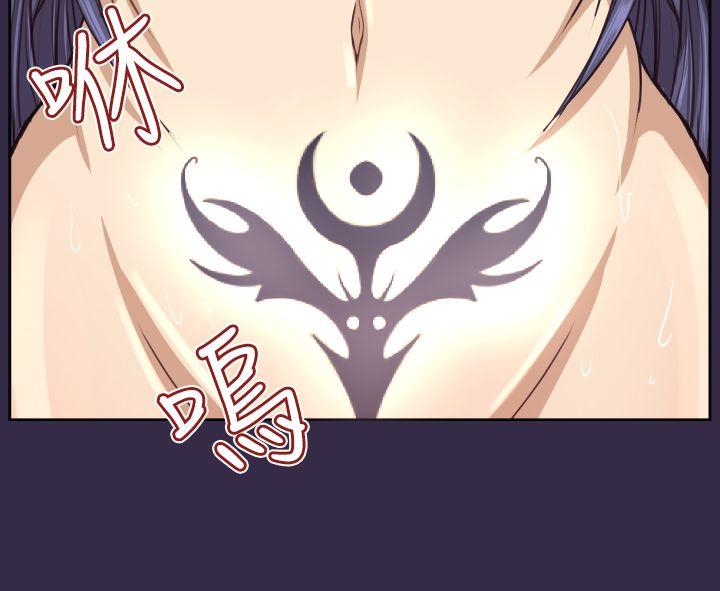 [韩国漫画] 亚哈路 奇幻,巨乳大奶#[43P]-12