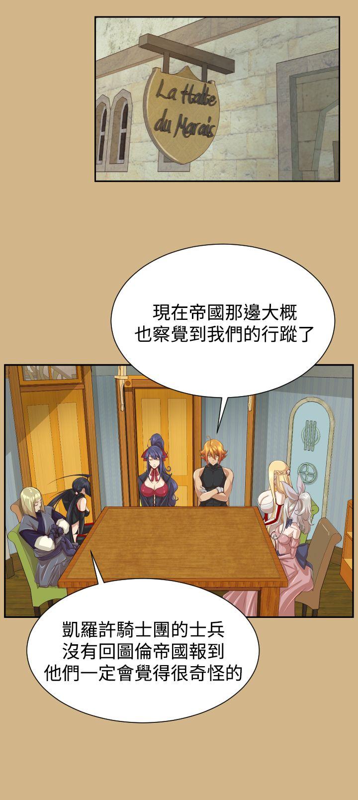 [韩国漫画] 亚哈路 奇幻,巨乳大奶#[43P]-19