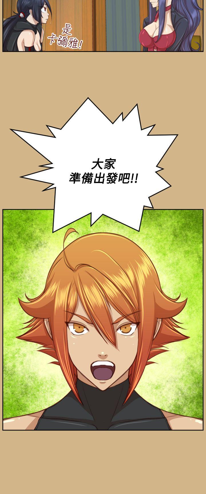[韩国漫画] 亚哈路 奇幻,巨乳大奶#[43P]-23