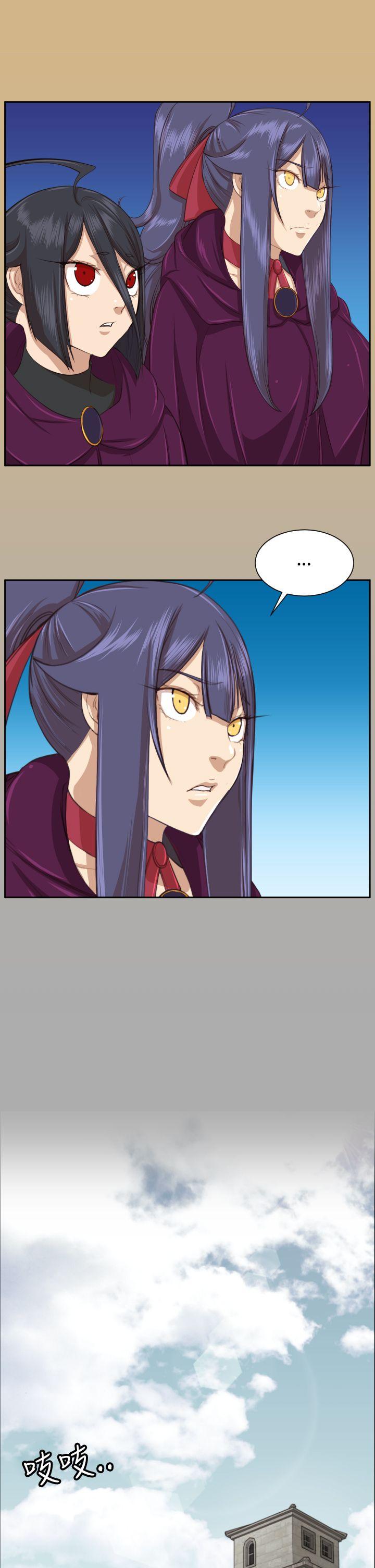 [韩国漫画] 亚哈路 奇幻,巨乳大奶#[43P]-35