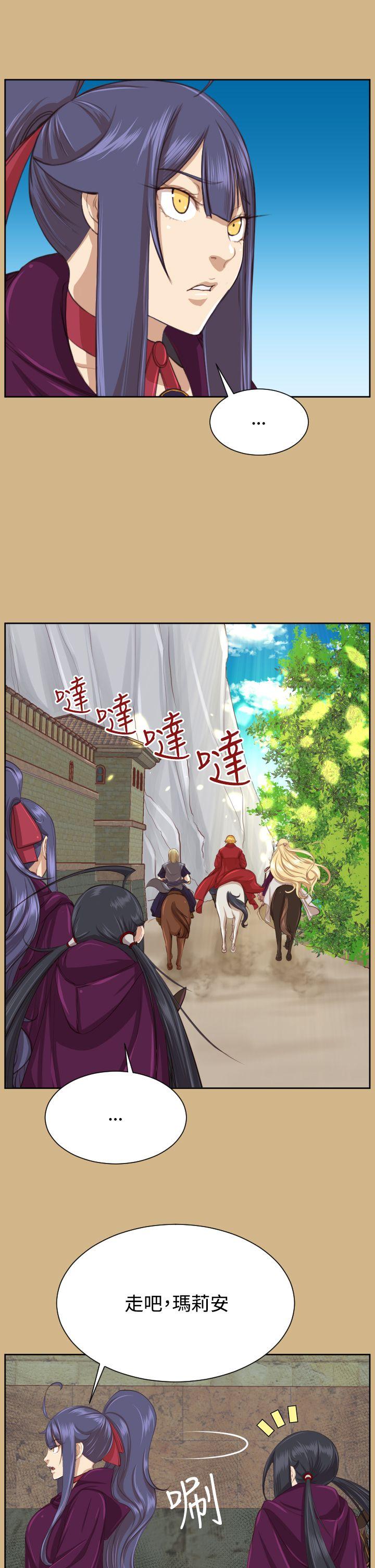 [韩国漫画] 亚哈路 奇幻,巨乳大奶#[43P]-38