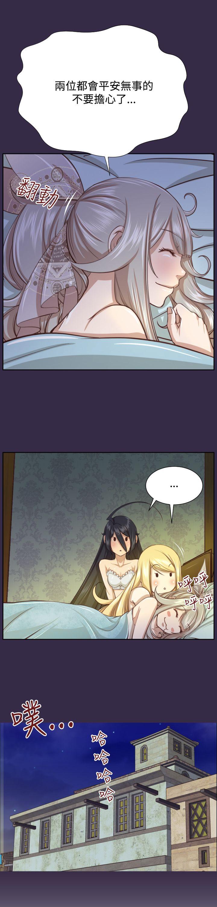 [韩国漫画] 亚哈路 奇幻,巨乳大奶#[43P]-4
