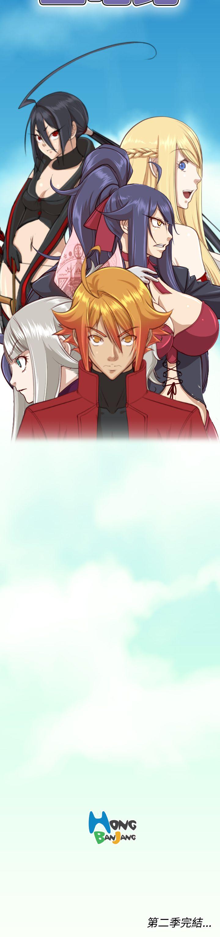 [韩国漫画] 亚哈路 奇幻,巨乳大奶#[43P]-42
