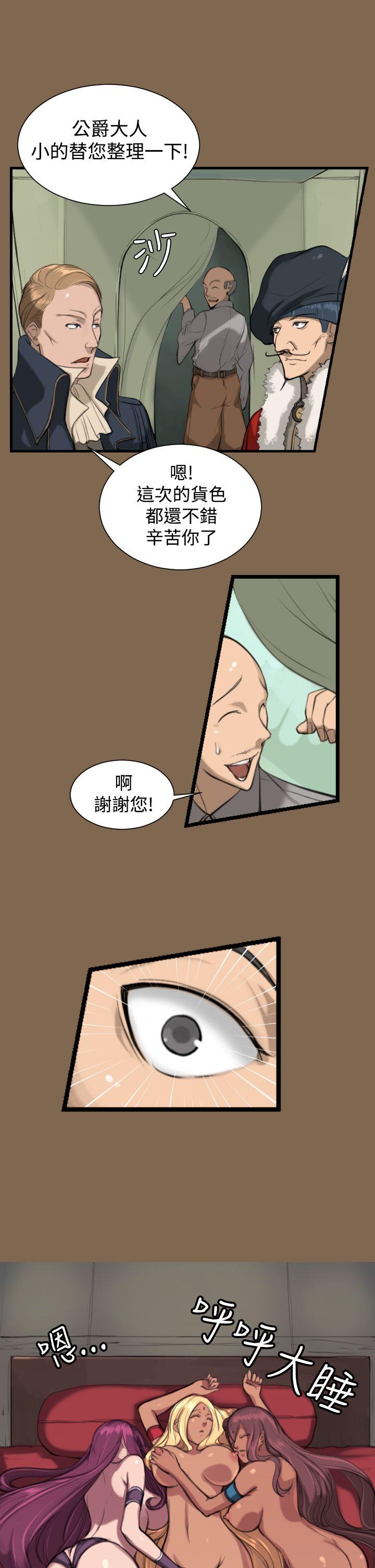 [韩国漫画] 亚哈路 奇幻,巨乳大奶#[26P]-21