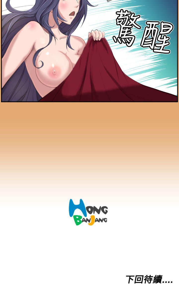 [韩国漫画] 亚哈路 奇幻,巨乳大奶#[26P]-26