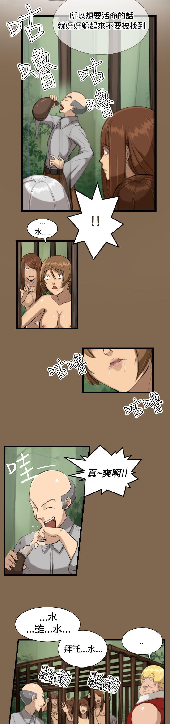 [韩国漫画] 亚哈路 奇幻,巨乳大奶#[26P]-9