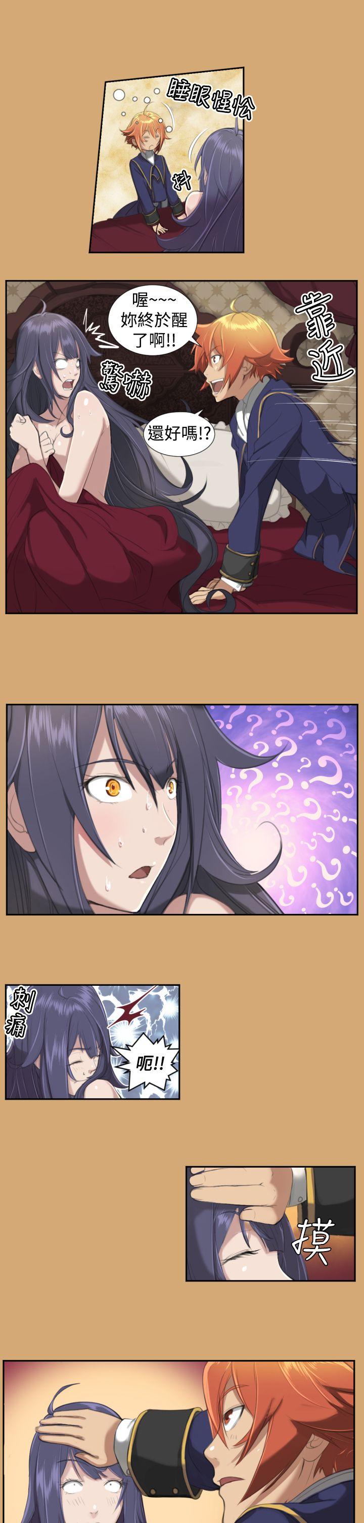 [韩国漫画] 亚哈路 奇幻,巨乳大奶#[16P]-4
