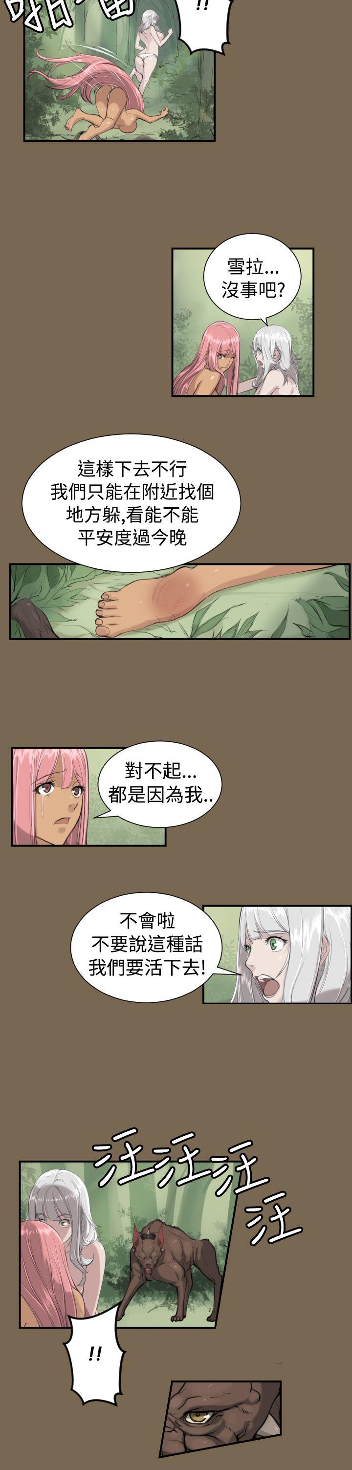 [韩国漫画] 亚哈路 奇幻,巨乳大奶#[17P]-12