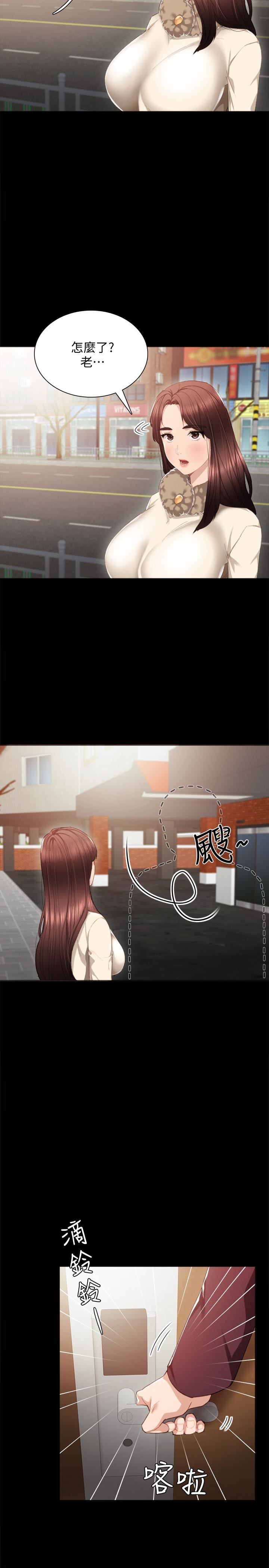 [韩国漫画] 实习老师 校园,女教师,巨乳大奶,女学生#[28P]-5