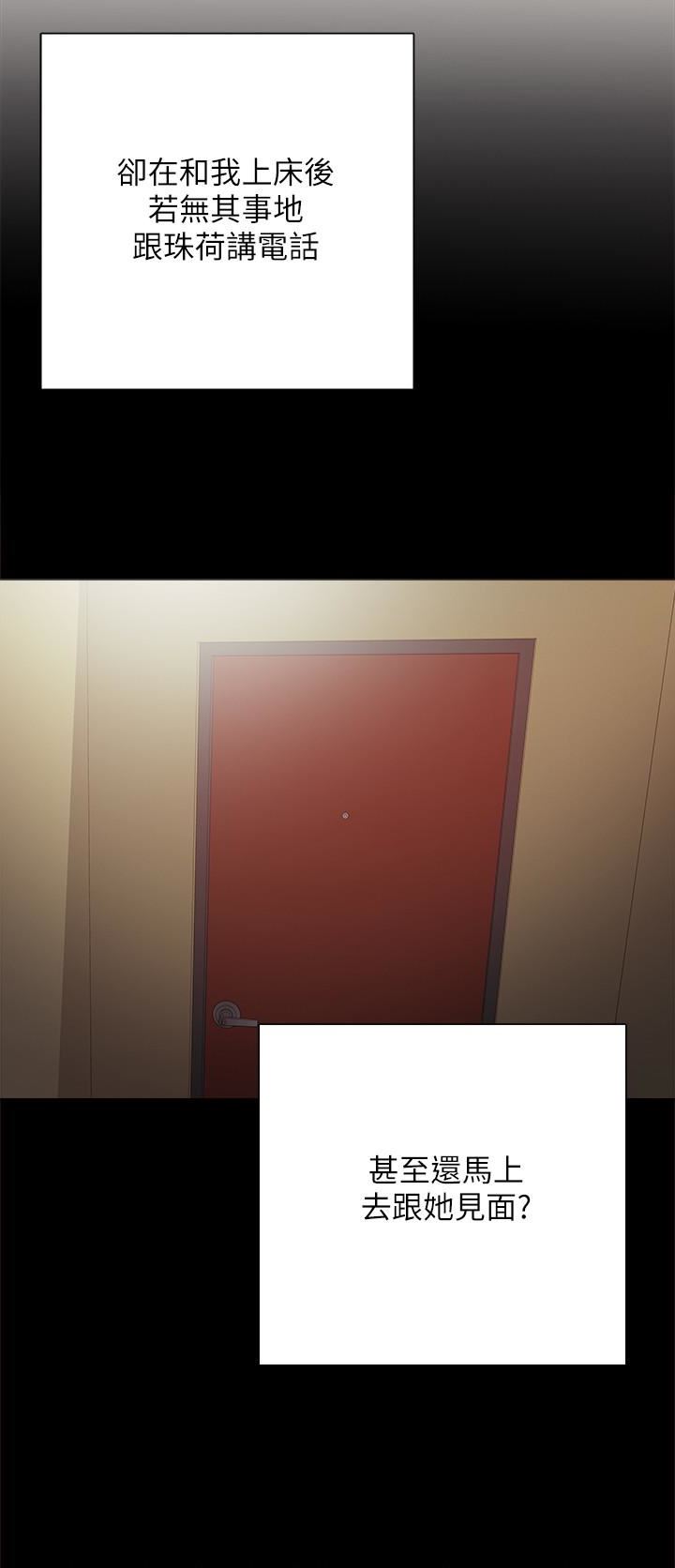 [韩国漫画] 实习老师 校园,女教师,巨乳大奶,女学生#[30P]-26
