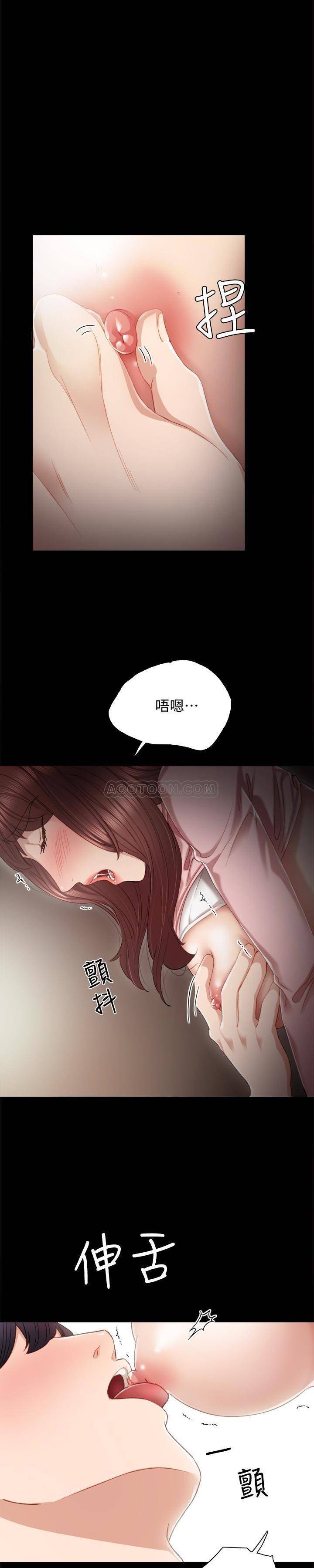 [韩国漫画] 实习老师 校园,女教师,巨乳大奶,女学生#[33P]-29