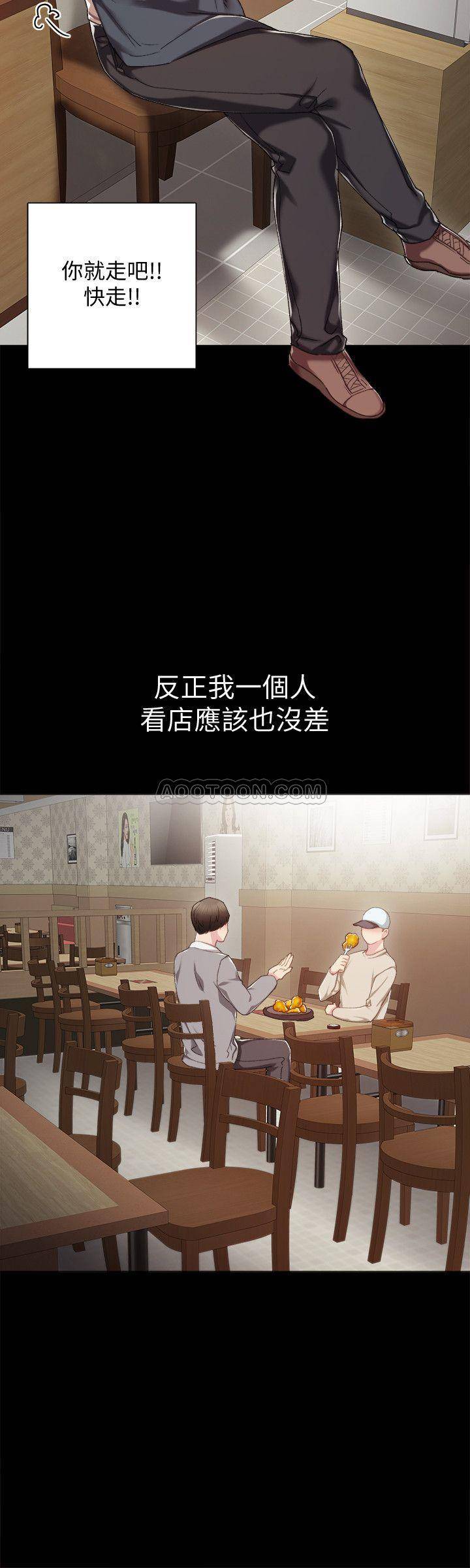 [韩国漫画] 实习老师 校园,女教师,巨乳大奶,女学生#[34P]-17