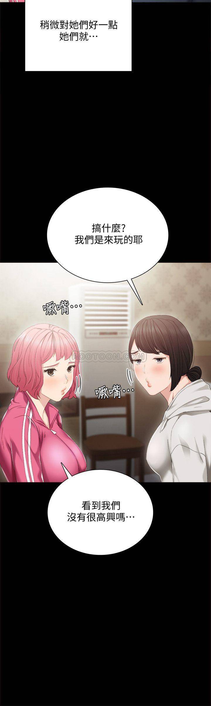 [韩国漫画] 实习老师 校园,女教师,巨乳大奶,女学生#[34P]-25